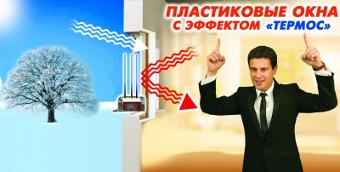 Высокие технологии в каждый дом Высокие технологии в каждый дом