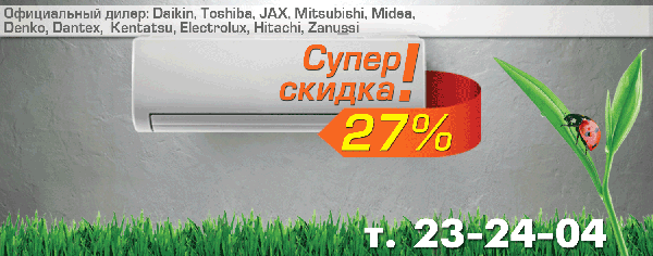 Климатом повелевает JAX! Климатом повелевает JAX!