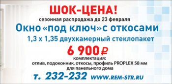 Сезонная распродажа! Сезонная распродажа!