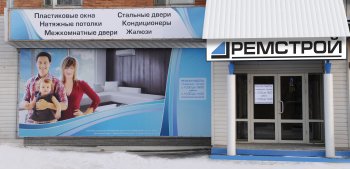 Открылся новый офис! Открылся новый офис!