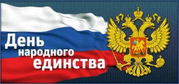 Уважаемые жители города Пензы и Пензенской области! Уважаемые жители города Пензы и Пензенской области!